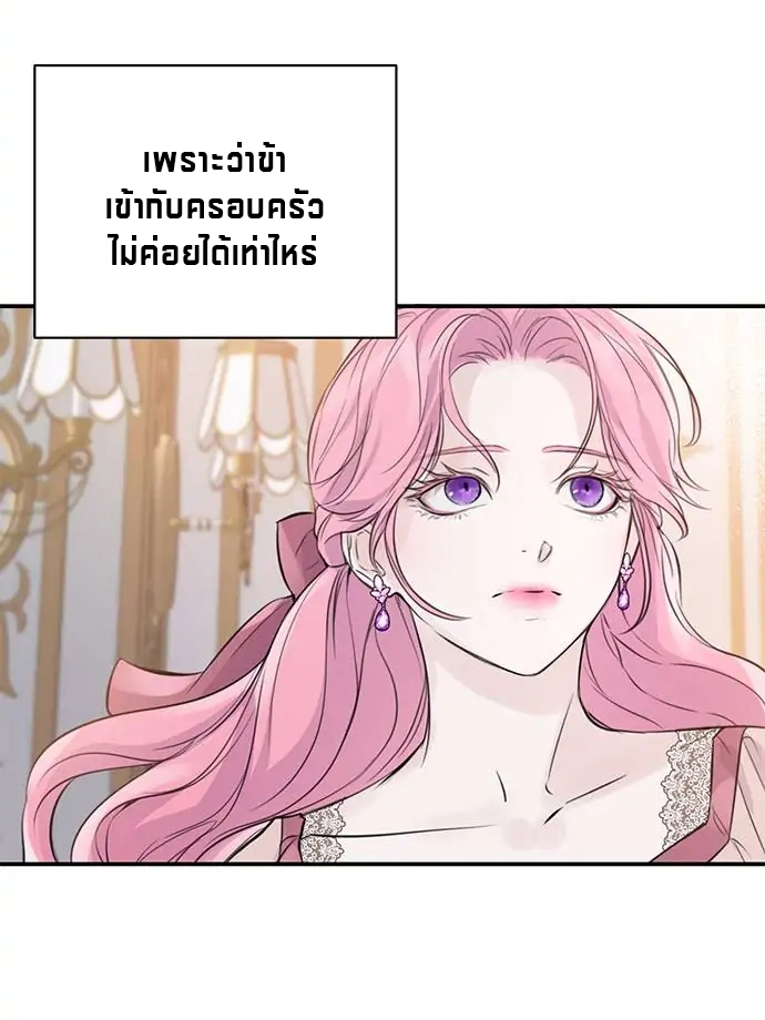 I Thought I Didn't Have Long To Live! 1 (28)